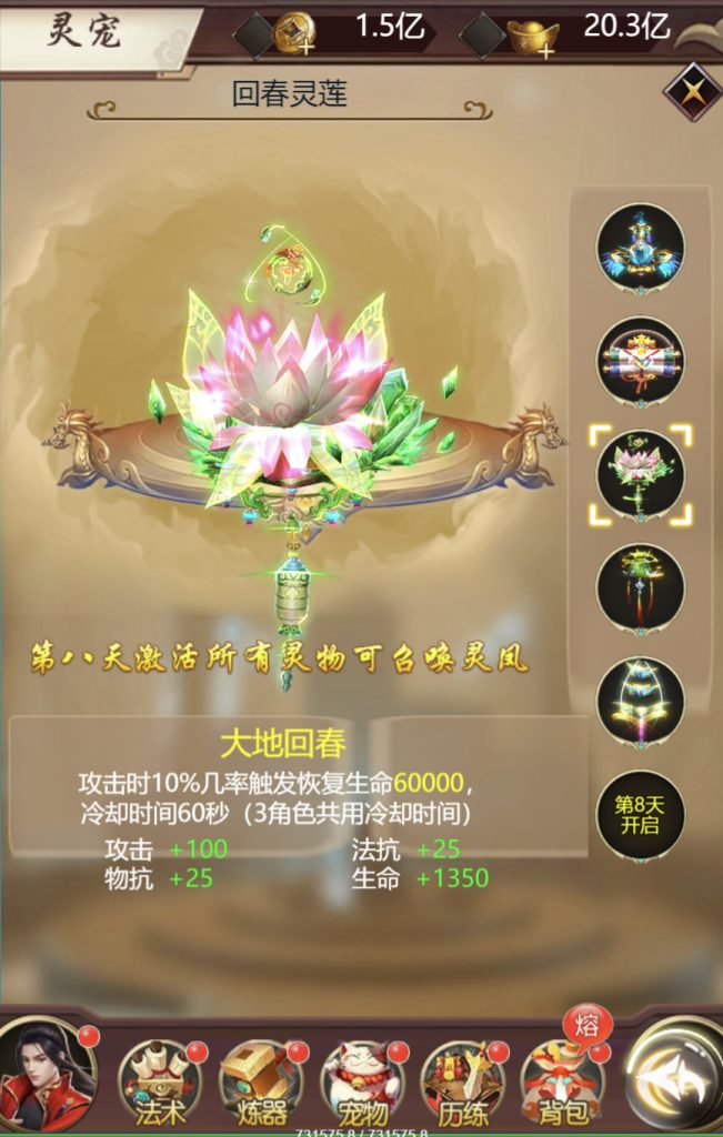 图片[30]|H-043【完美仙界H5】Linux服务端-安卓简易客户端-外网教程-物品后台-邮件后台|沐夜源码网