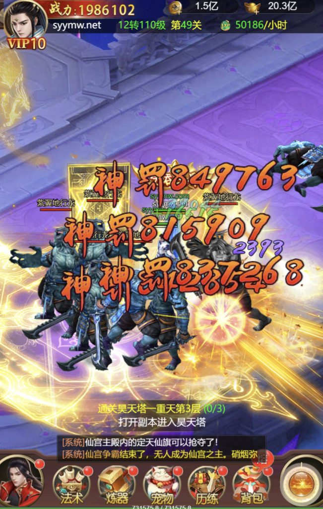 图片[31]|H-043【完美仙界H5】Linux服务端-安卓简易客户端-外网教程-物品后台-邮件后台|沐夜源码网