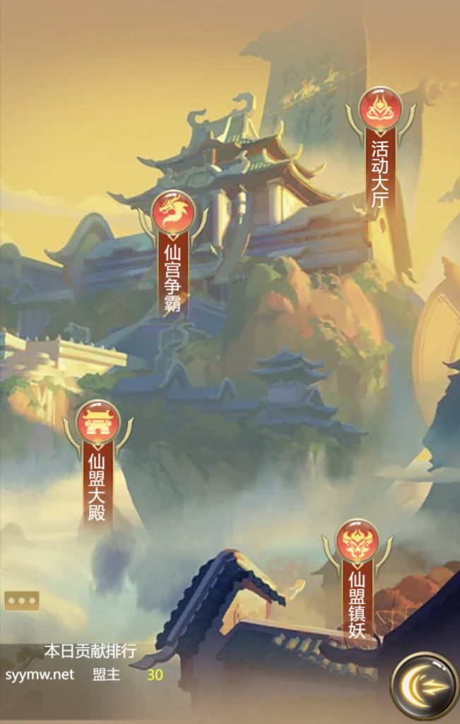 图片[33]|H-043【完美仙界H5】Linux服务端-安卓简易客户端-外网教程-物品后台-邮件后台|沐夜源码网