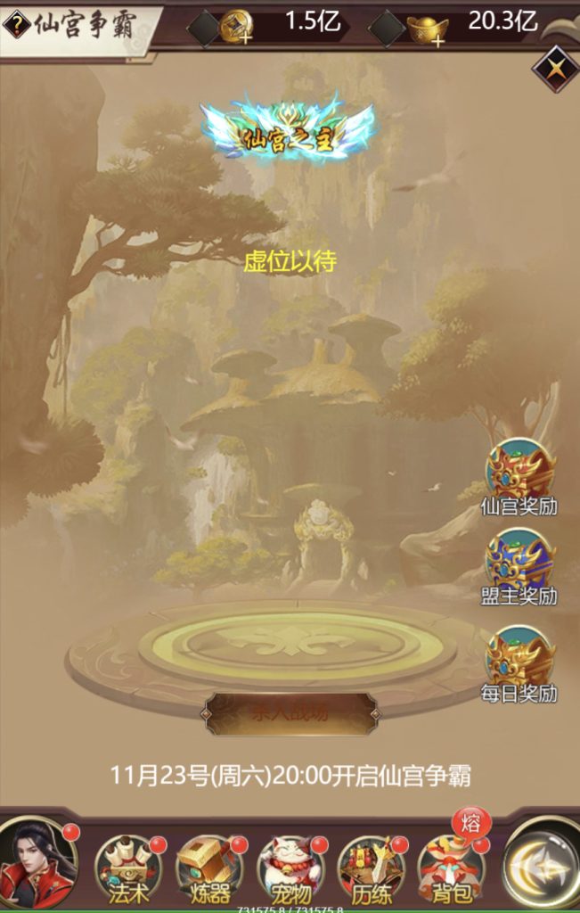 图片[34]|H-043【完美仙界H5】Linux服务端-安卓简易客户端-外网教程-物品后台-邮件后台|沐夜源码网