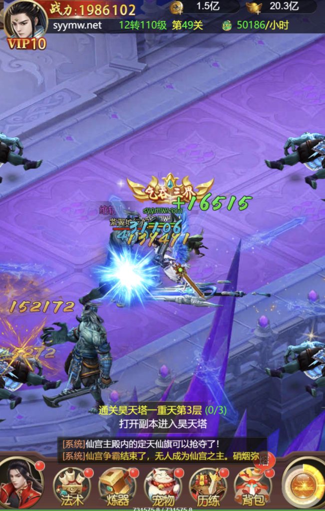 图片[35]|H-043【完美仙界H5】Linux服务端-安卓简易客户端-外网教程-物品后台-邮件后台|沐夜源码网