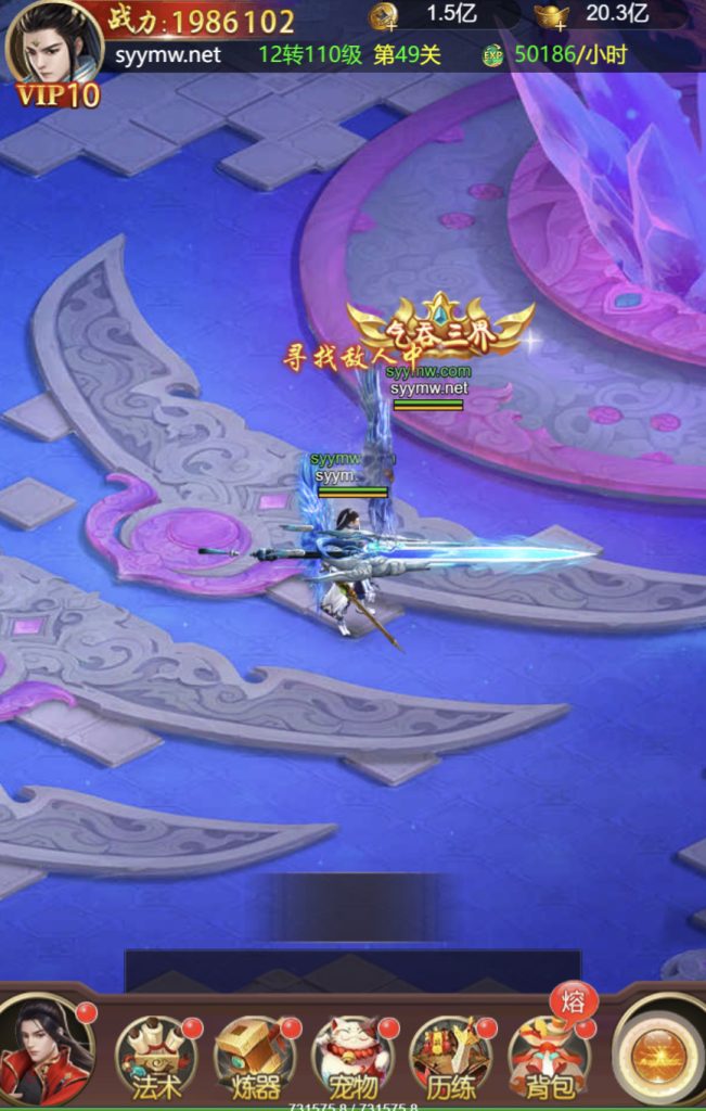 图片[36]|H-043【完美仙界H5】Linux服务端-安卓简易客户端-外网教程-物品后台-邮件后台|沐夜源码网