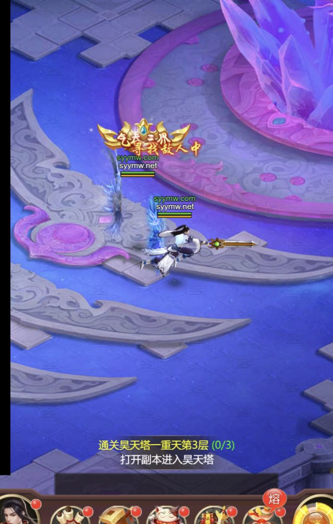 图片[37]|H-043【完美仙界H5】Linux服务端-安卓简易客户端-外网教程-物品后台-邮件后台|沐夜源码网