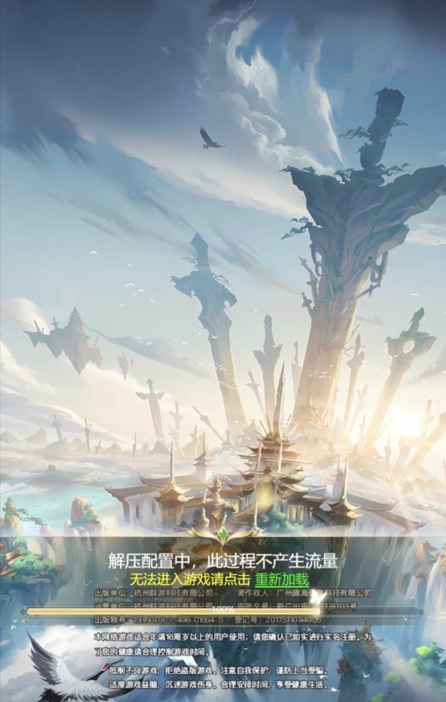 图片[38]|H-043【完美仙界H5】Linux服务端-安卓简易客户端-外网教程-物品后台-邮件后台|沐夜源码网