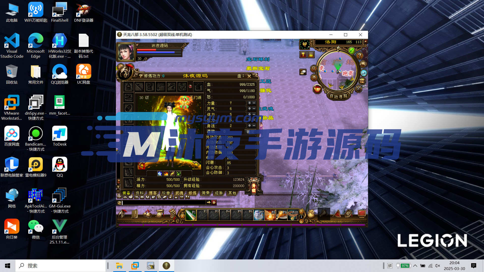 D-191【新天龙八部3永恒经典之极天战神】Linux手工服务端-外网教程-保姆级视频架设教程-配套PC客户端登陆器-GM工具|沐夜源码网