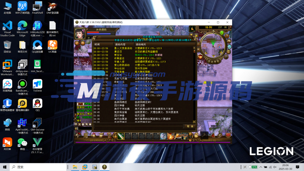 图片[2]|端游源码|沐夜源码网