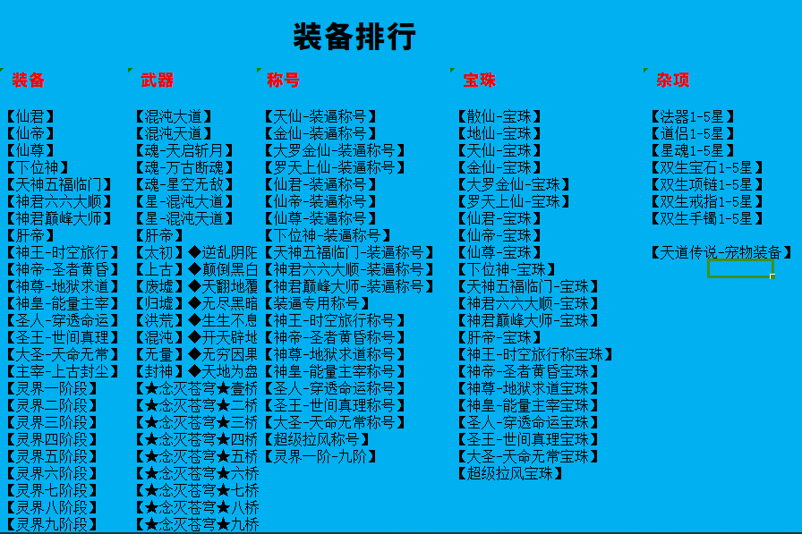 图片[3]|端游源码|沐夜源码网