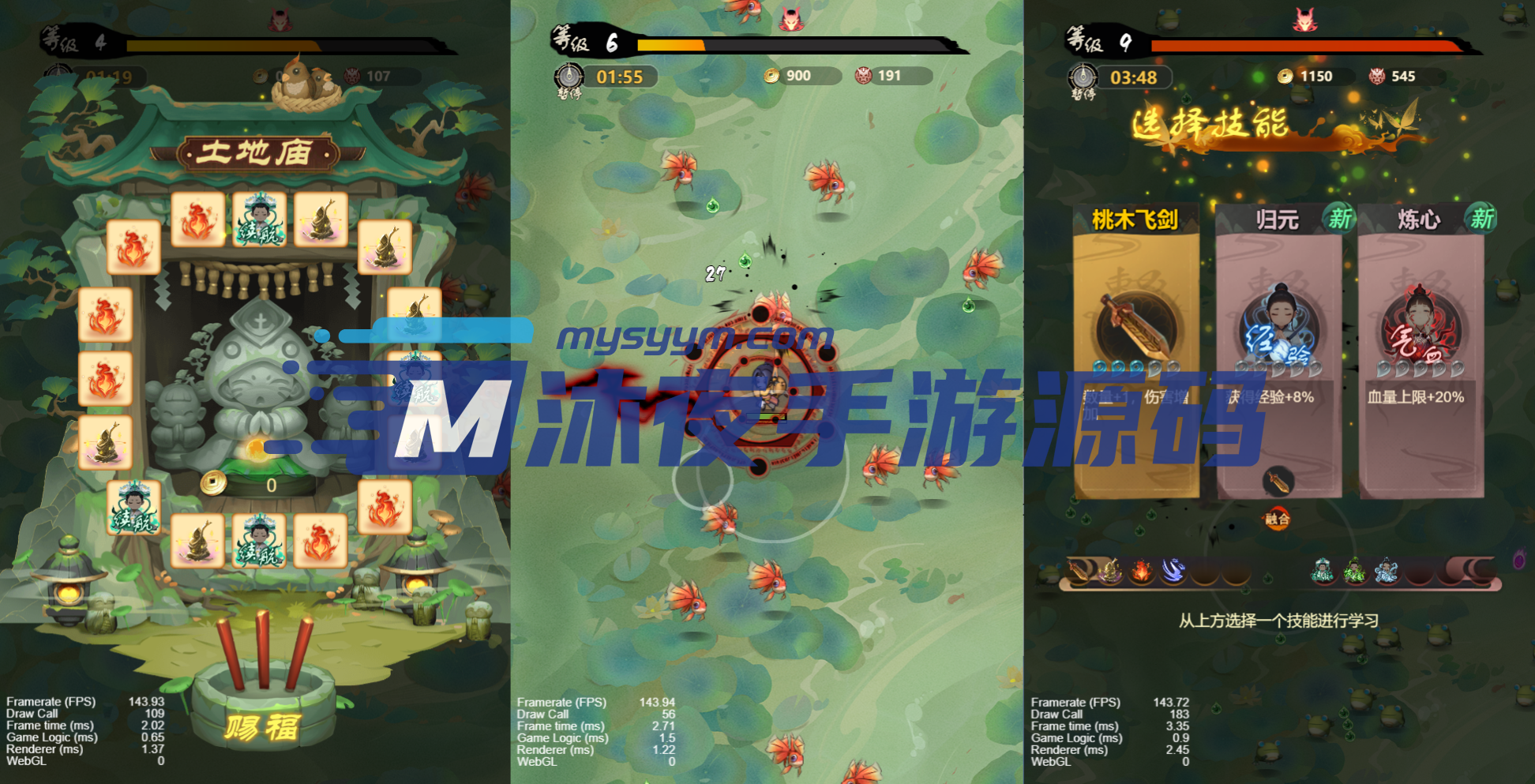 H-048精品挂机手游【百恋成仙】Linux服务端-外网架设教程-全套源码及说明|沐夜源码网