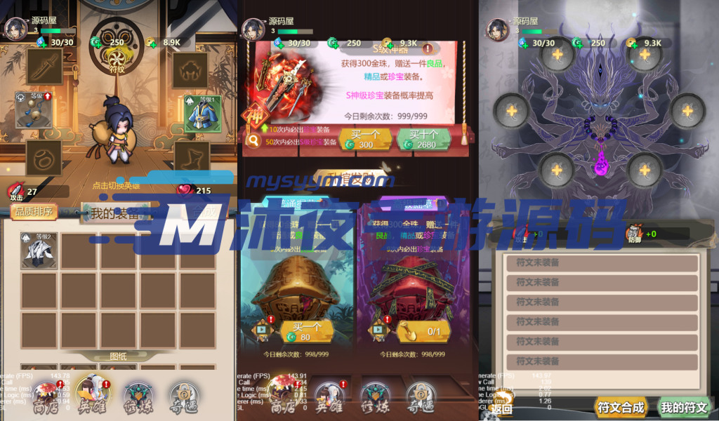 图片[3]|H-048精品挂机手游【百恋成仙】Linux服务端-外网架设教程-全套源码及说明|沐夜源码网