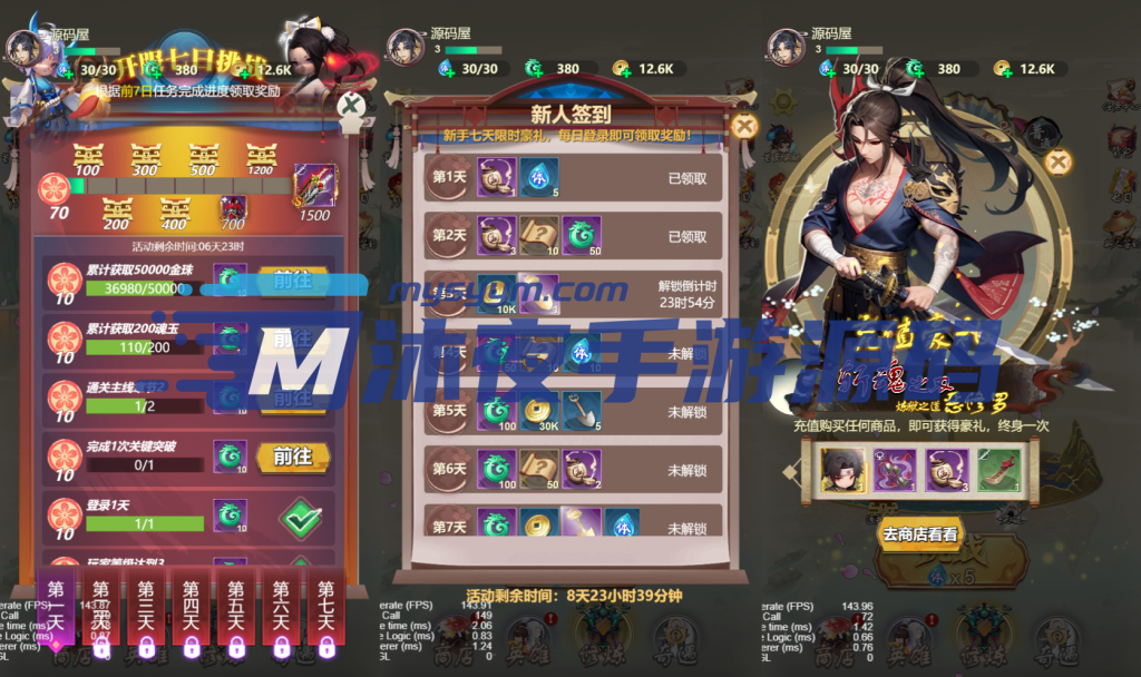 图片[4]|H-048精品挂机手游【百恋成仙】Linux服务端-外网架设教程-全套源码及说明|沐夜源码网