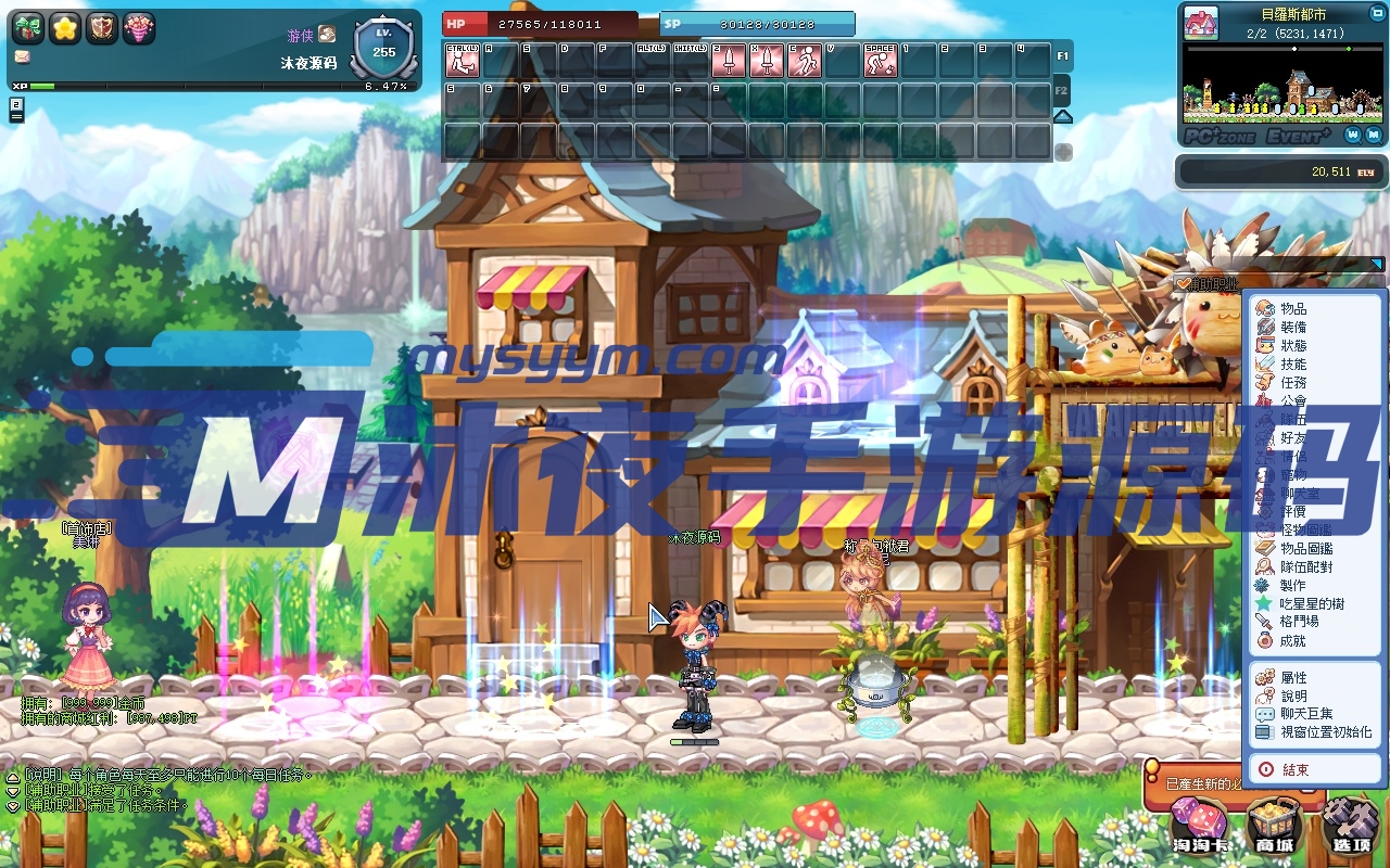 【寄售】彩虹岛S4全套开服-配套登陆器-网关后台-猫头防御-配套PC客户端|沐夜源码网