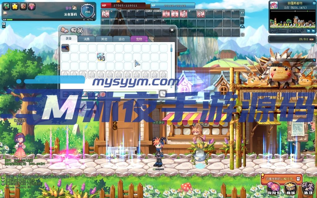 图片[2]|【寄售】彩虹岛S4全套开服-配套登陆器-网关后台-猫头防御-配套PC客户端|沐夜源码网