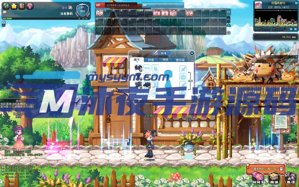 图片[3]|【寄售】彩虹岛S4全套开服-配套登陆器-网关后台-猫头防御-配套PC客户端|沐夜源码网