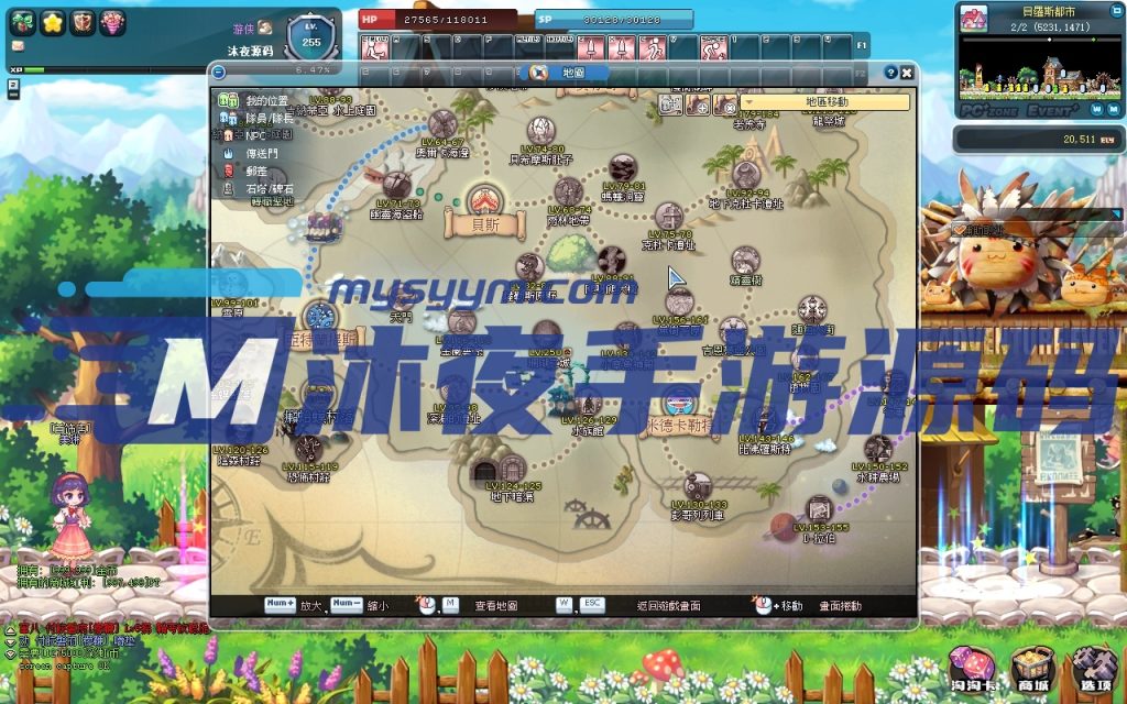 图片[6]|【寄售】彩虹岛S4全套开服-配套登陆器-网关后台-猫头防御-配套PC客户端|沐夜源码网