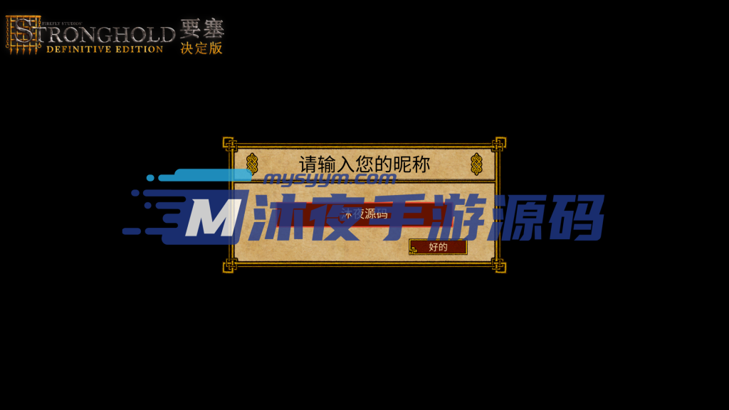 图片[4]|端游源码|沐夜源码网