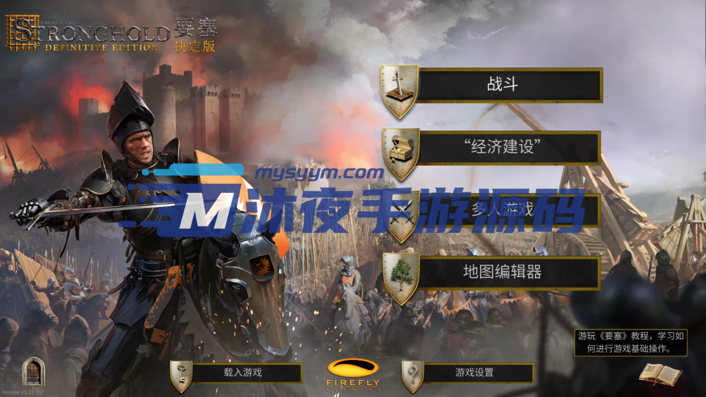 图片[5]|端游源码|沐夜源码网