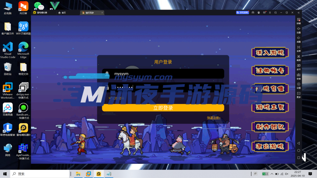 图片[4]|专题  梦幻诛仙|沐夜源码网