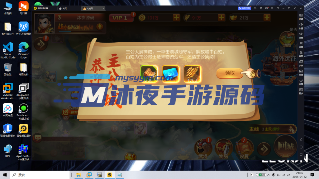 图片[4]|专题  大战国|沐夜源码网