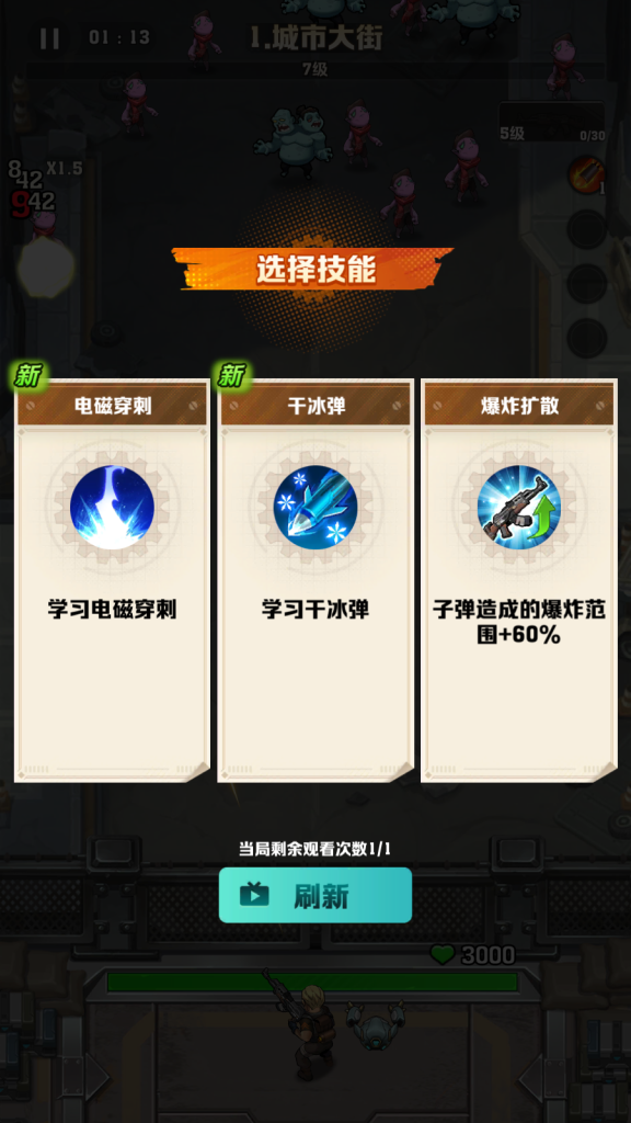 图片[8]|S-426【打僵尸259关进阶版】安卓客户端-外网架设教程-保姆级视频架设教程-Linux系服务端-多功能后台-CDK后台|沐夜源码网