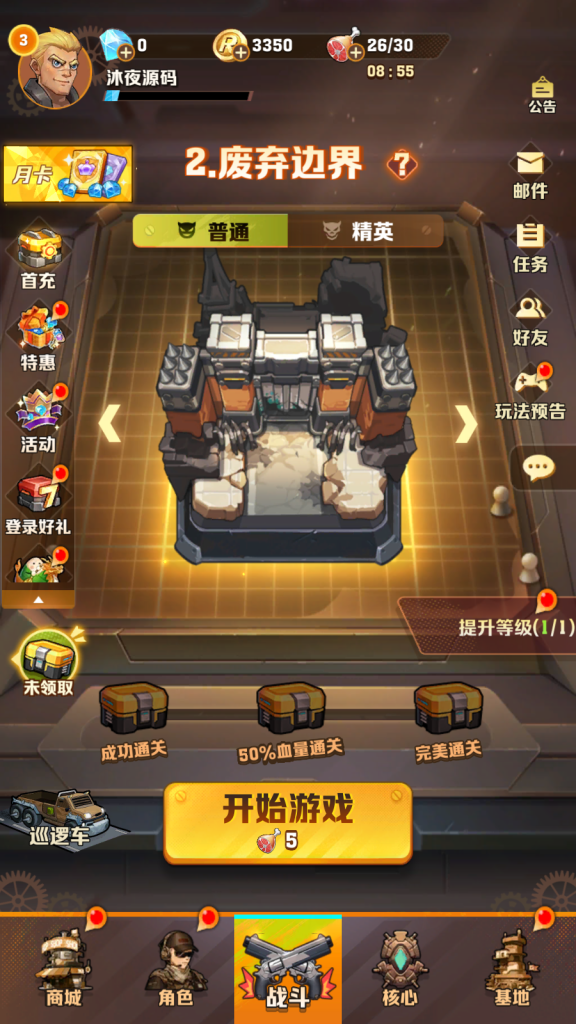 图片[10]|S-426【打僵尸259关进阶版】安卓客户端-外网架设教程-保姆级视频架设教程-Linux系服务端-多功能后台-CDK后台|沐夜源码网