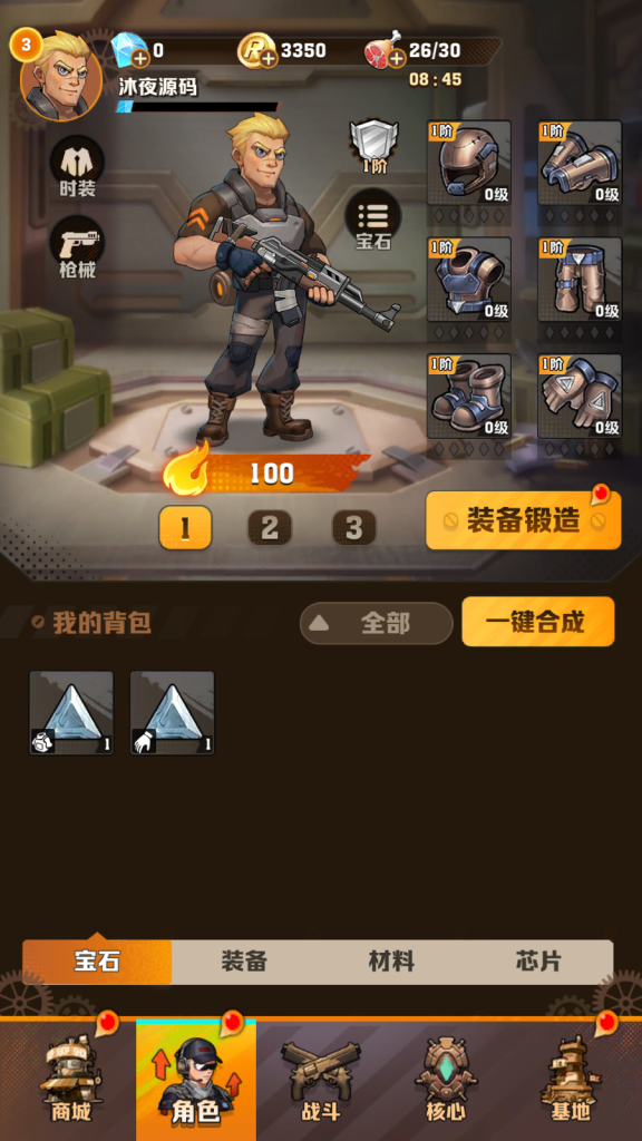 图片[11]|S-426【打僵尸259关进阶版】安卓客户端-外网架设教程-保姆级视频架设教程-Linux系服务端-多功能后台-CDK后台|沐夜源码网