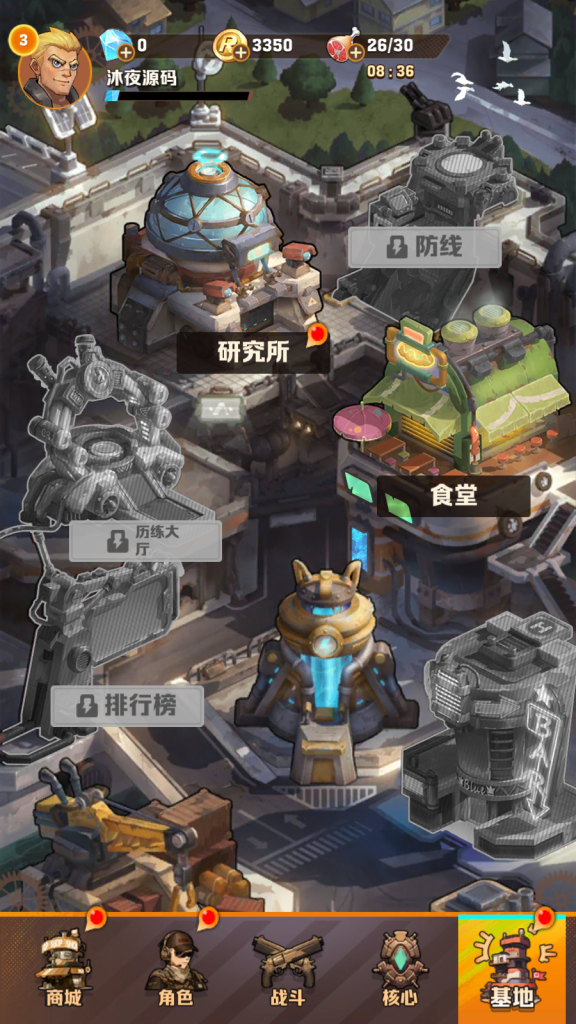 图片[12]|S-426【打僵尸259关进阶版】安卓客户端-外网架设教程-保姆级视频架设教程-Linux系服务端-多功能后台-CDK后台|沐夜源码网