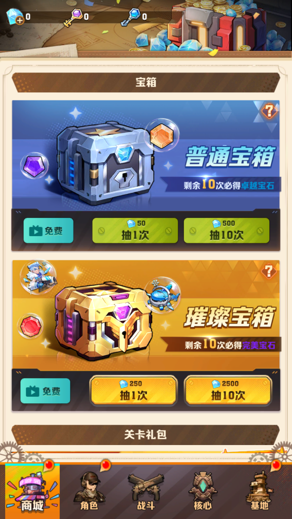 图片[13]|S-426【打僵尸259关进阶版】安卓客户端-外网架设教程-保姆级视频架设教程-Linux系服务端-多功能后台-CDK后台|沐夜源码网