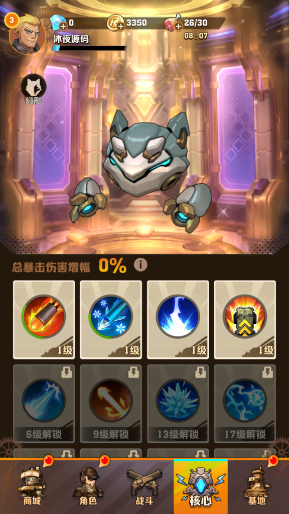 图片[14]|S-426【打僵尸259关进阶版】安卓客户端-外网架设教程-保姆级视频架设教程-Linux系服务端-多功能后台-CDK后台|沐夜源码网