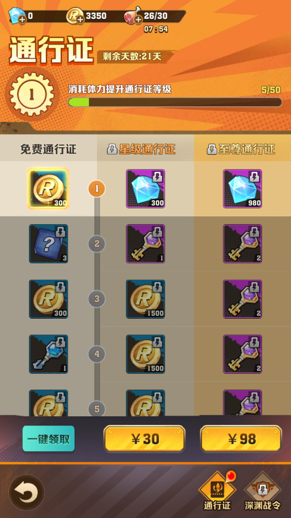 图片[15]|S-426【打僵尸259关进阶版】安卓客户端-外网架设教程-保姆级视频架设教程-Linux系服务端-多功能后台-CDK后台|沐夜源码网