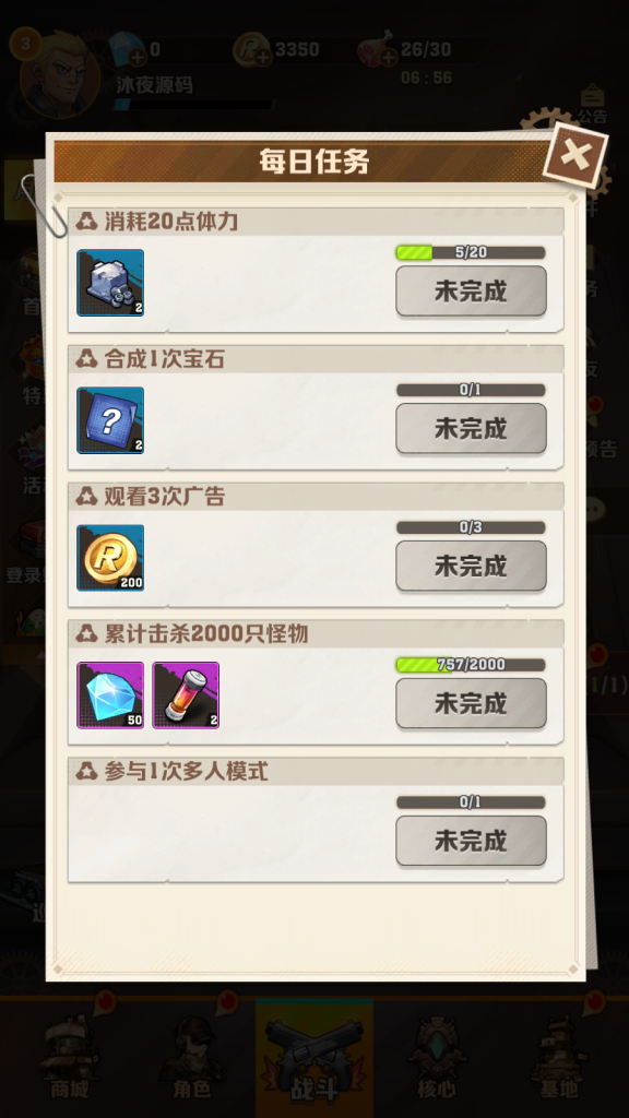 图片[16]|S-426【打僵尸259关进阶版】安卓客户端-外网架设教程-保姆级视频架设教程-Linux系服务端-多功能后台-CDK后台|沐夜源码网