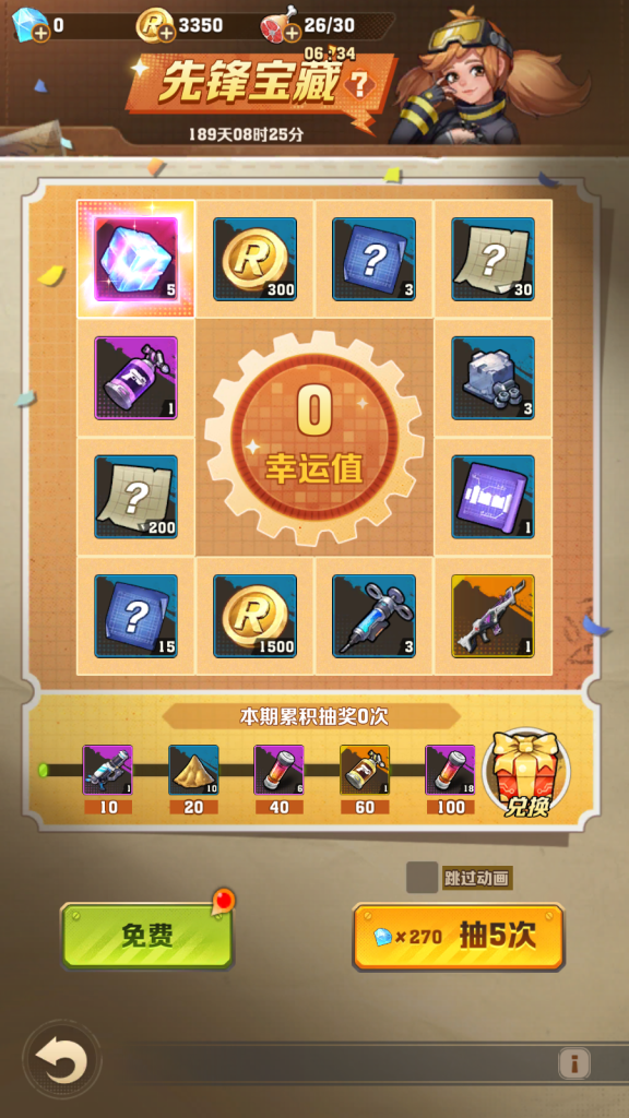 图片[2]|S-426【打僵尸259关进阶版】安卓客户端-外网架设教程-保姆级视频架设教程-Linux系服务端-多功能后台-CDK后台|沐夜源码网