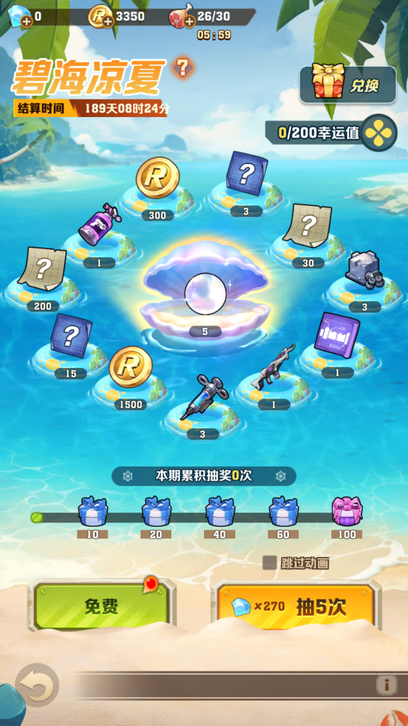 图片[3]|S-426【打僵尸259关进阶版】安卓客户端-外网架设教程-保姆级视频架设教程-Linux系服务端-多功能后台-CDK后台|沐夜源码网