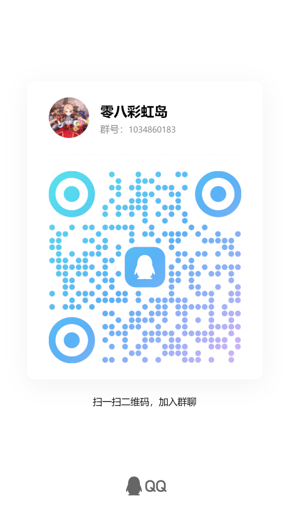 图片[2]|【推广】复古S1彩虹岛-超多福利-慢节奏-超多玩法-不肝不氪纯养成|沐夜源码网