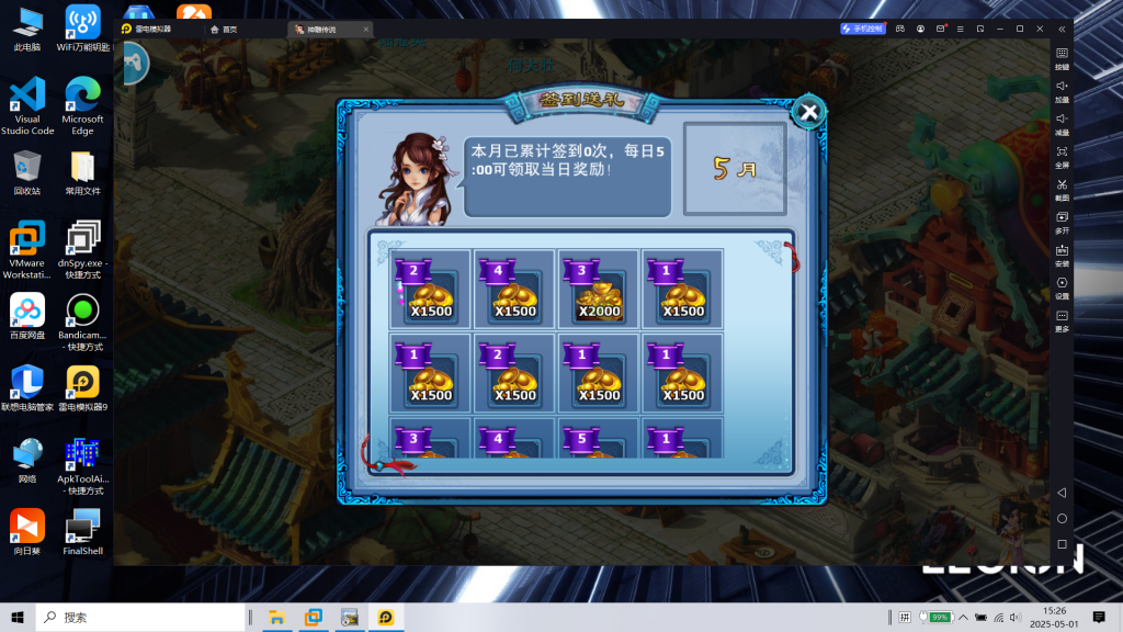 图片[9]|S-422精品手游【炫彩神雕】安卓苹果双客户端-Linux服务端-外网教程-管理后台-内充-邮件后台-保姆级视频架设教程|沐夜源码网