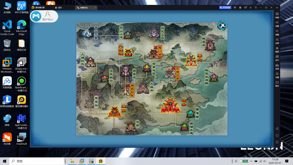 图片[15]|S-422精品手游【炫彩神雕】安卓苹果双客户端-Linux服务端-外网教程-管理后台-内充-邮件后台-保姆级视频架设教程|沐夜源码网