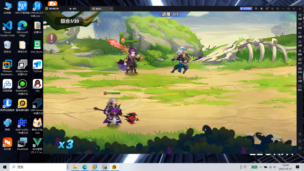 图片[3]|S-423【主公别闹内购修复版】Linux服务端-安卓客户端-外网教程-保姆级视频教程-完整后台-邮件后台|沐夜源码网