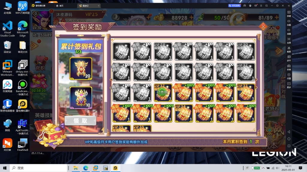 图片[6]|S-423【主公别闹内购修复版】Linux服务端-安卓客户端-外网教程-保姆级视频教程-完整后台-邮件后台|沐夜源码网