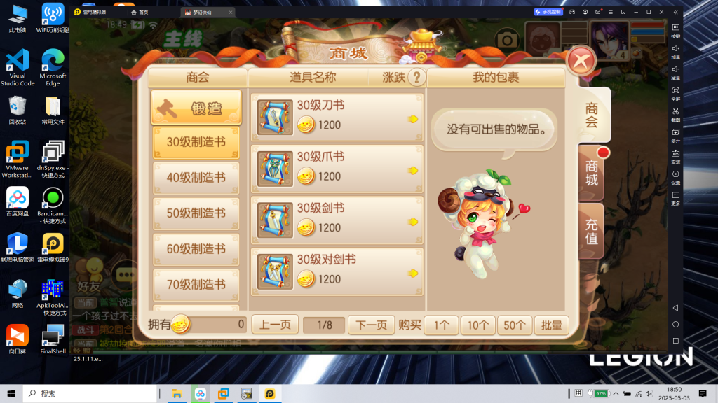 图片[6]|S-424高清画质流畅不卡顿【梦幻诛仙14职业仿官方】安卓苹果双客户端-一键服务端-架设教程-完整运营后台-邮件后台|沐夜源码网