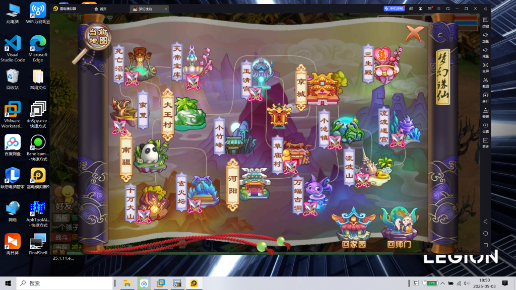 图片[7]|S-424高清画质流畅不卡顿【梦幻诛仙14职业仿官方】安卓苹果双客户端-一键服务端-架设教程-完整运营后台-邮件后台|沐夜源码网