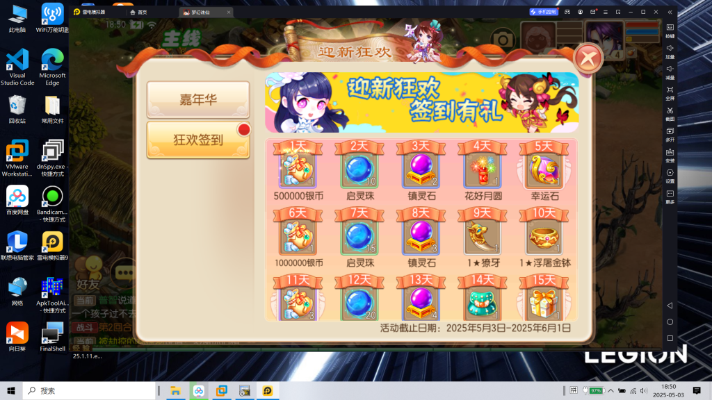 图片[8]|S-424高清画质流畅不卡顿【梦幻诛仙14职业仿官方】安卓苹果双客户端-一键服务端-架设教程-完整运营后台-邮件后台|沐夜源码网