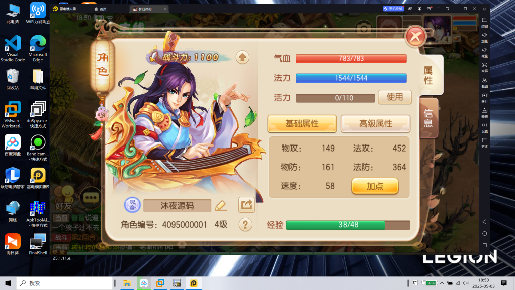 图片[9]|S-424高清画质流畅不卡顿【梦幻诛仙14职业仿官方】安卓苹果双客户端-一键服务端-架设教程-完整运营后台-邮件后台|沐夜源码网