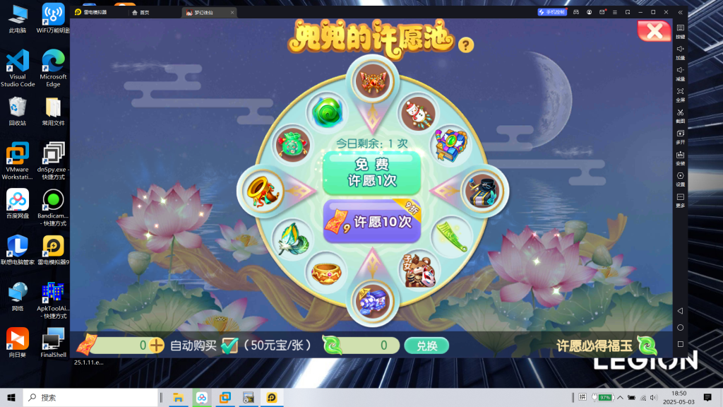 图片[10]|S-424高清画质流畅不卡顿【梦幻诛仙14职业仿官方】安卓苹果双客户端-一键服务端-架设教程-完整运营后台-邮件后台|沐夜源码网