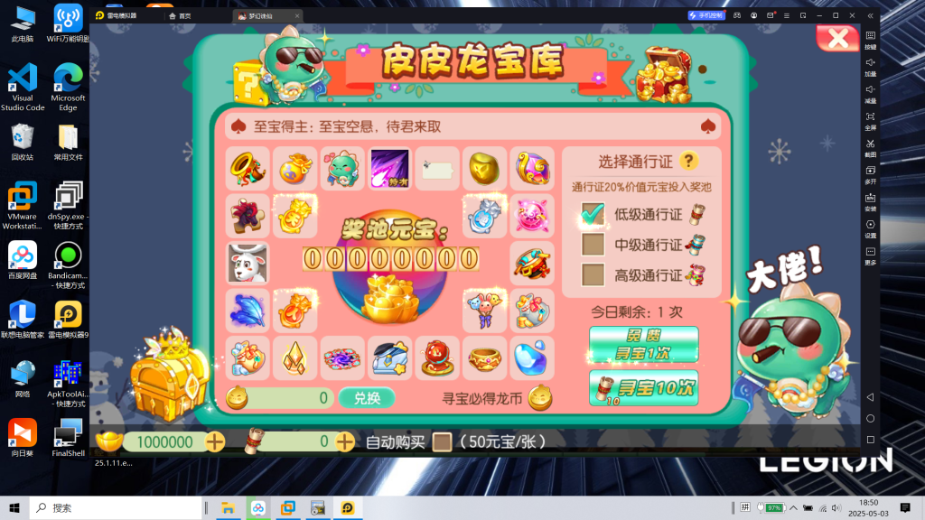 图片[11]|S-424高清画质流畅不卡顿【梦幻诛仙14职业仿官方】安卓苹果双客户端-一键服务端-架设教程-完整运营后台-邮件后台|沐夜源码网