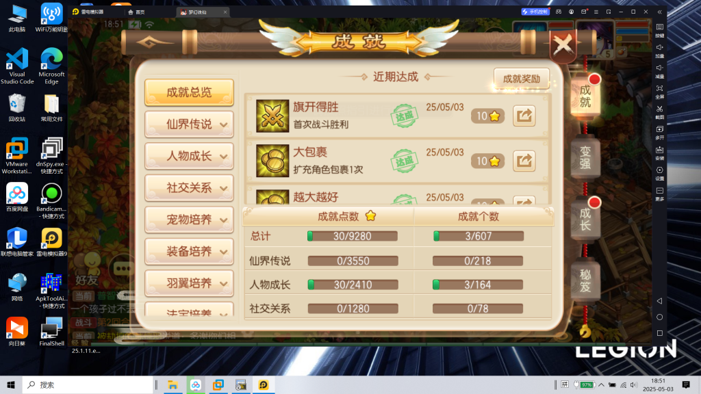 图片[12]|S-424高清画质流畅不卡顿【梦幻诛仙14职业仿官方】安卓苹果双客户端-一键服务端-架设教程-完整运营后台-邮件后台|沐夜源码网