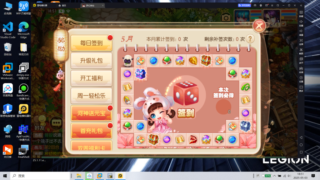 图片[13]|S-424高清画质流畅不卡顿【梦幻诛仙14职业仿官方】安卓苹果双客户端-一键服务端-架设教程-完整运营后台-邮件后台|沐夜源码网