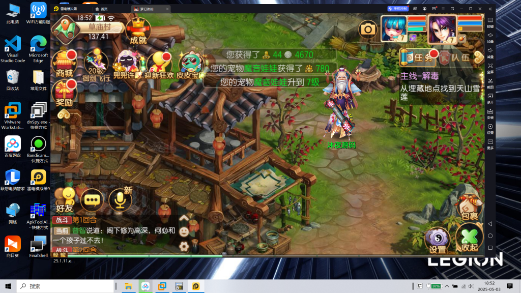 图片[14]|S-424高清画质流畅不卡顿【梦幻诛仙14职业仿官方】安卓苹果双客户端-一键服务端-架设教程-完整运营后台-邮件后台|沐夜源码网