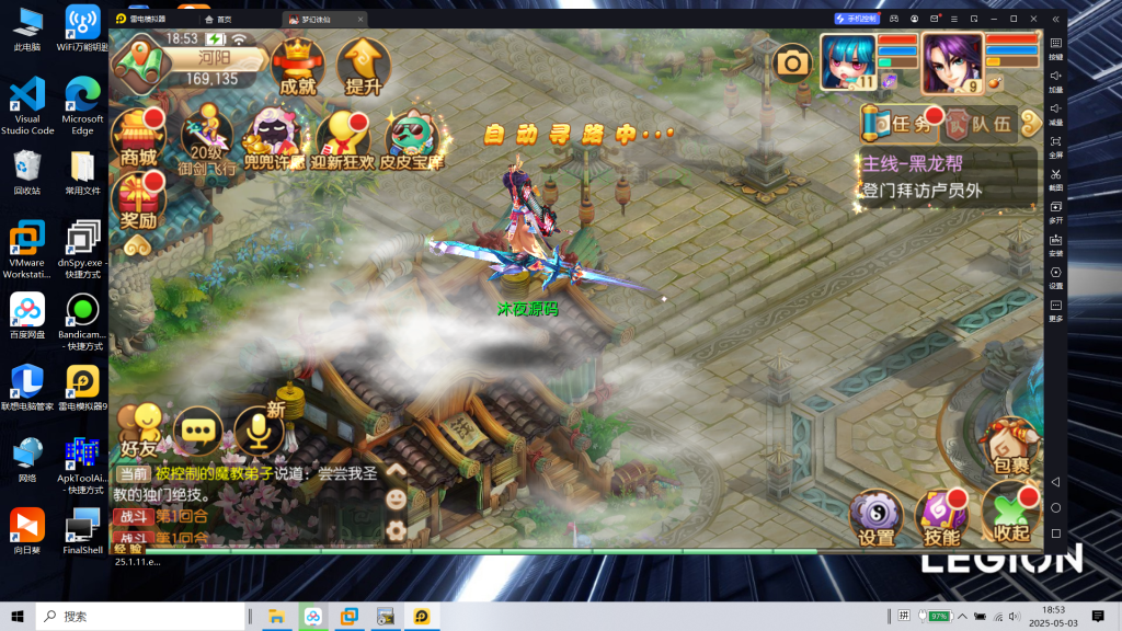 图片[15]|S-424高清画质流畅不卡顿【梦幻诛仙14职业仿官方】安卓苹果双客户端-一键服务端-架设教程-完整运营后台-邮件后台|沐夜源码网