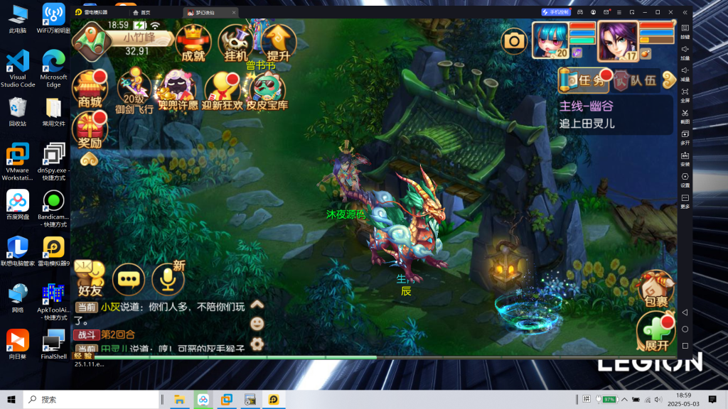 图片[16]|S-424高清画质流畅不卡顿【梦幻诛仙14职业仿官方】安卓苹果双客户端-一键服务端-架设教程-完整运营后台-邮件后台|沐夜源码网