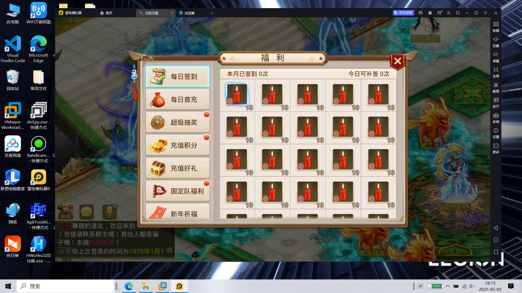 图片[7]|问道|沐夜源码网