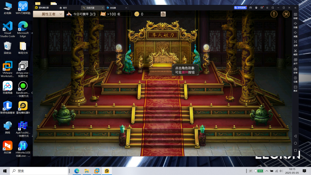 图片[9]|问道|沐夜源码网